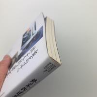 終末的建築症候群