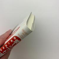 愛しのペット　獣姦の博物誌