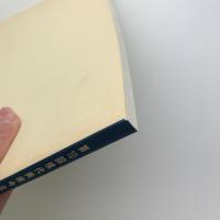 第10回現代美術今立紙展作品集