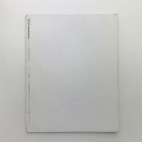 素材と環境