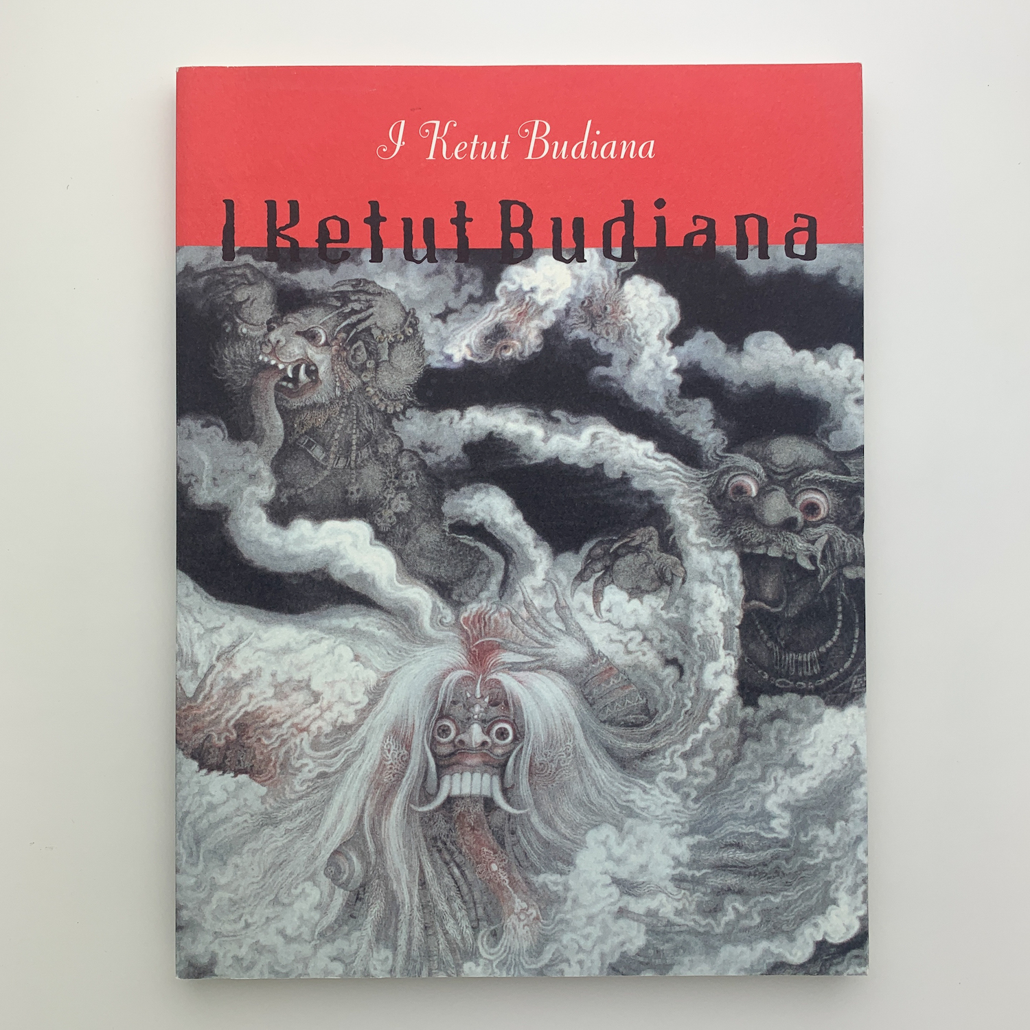 魔境を幻視するバリ島絵画 イ・クトゥット・ブディアナ展 / 古本