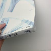 都市に森をつくる2　木造建築のあたらしいかたち