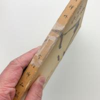 舌頭禅味　真味は自知すべし