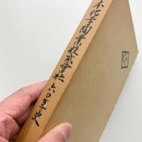 日本化学陶業株式会社60年史