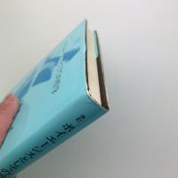 改訂 ポイエーシスとしての哲学