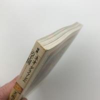 美術手帖　1987年1月号