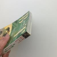 美術手帖　1990年11月号