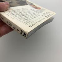 美術手帖　1990年1月号