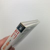 美術手帖　1991年12月号