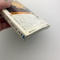 美術手帖　1992年2月号