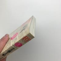 美術手帖　1993年1月号