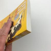 美術手帖　1993年4月号