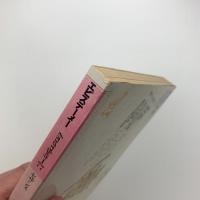 エピステーメー　1977年1月号