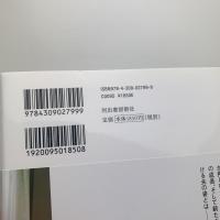 台風一過