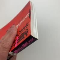 美術手帖　1997年4月号