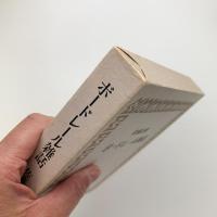 ボードレール雑話