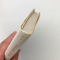 子どものしっと心