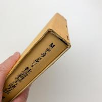 社会科学の諸方法