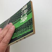 現代詩　1958年5月号