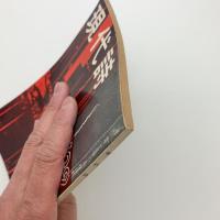 現代詩　1962年2月号