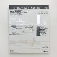 InterCommunication No.12