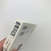 思想地図β vol.1 ショッピング/パターン