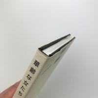 華齢な女たち　beautiful age