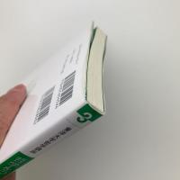 哲学をつくる