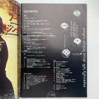 骰子 DICE #7