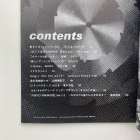 FREAK OUT vol.20
