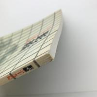 「影絵」の十九世紀