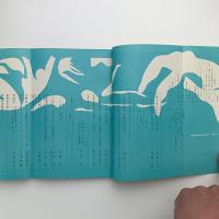美術手帖　1963年6月号
