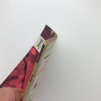 美術手帖　1956年2月号