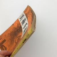 美術手帖　1956年4月号