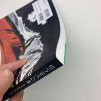 堀万里作品集　HORI MARI ART WORKS