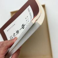 中央公論第一号・婦人公論第一号　複刻版