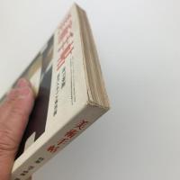 美術手帖　1970年11月号