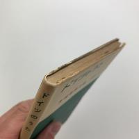 ドイツのうた