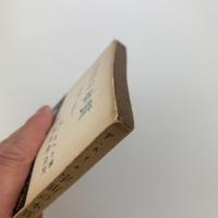 宇宙の本質　絶え間なき創造