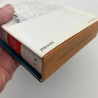世界文学全集82　ゴーリキイ/ベールィ