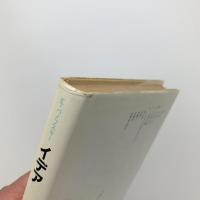 イデア