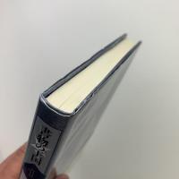 書物の王国1　架空の町