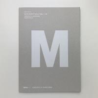 別冊KALEO DOCUMENT MAU M&L/M