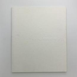 メモリア　まなざしの軌跡