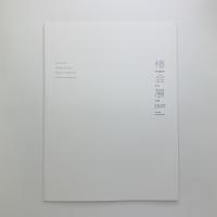 椿会展 2009 Trans-Figurative
