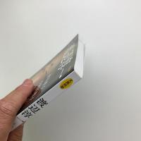 文藝別冊 KAWADE夢ムック 渡辺淳一
