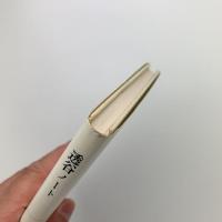 透谷ノート