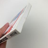 現代思想　2004年11月号