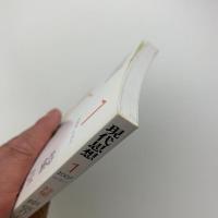 現代思想　2007年1月号