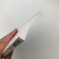 現代思想　2007年2月号